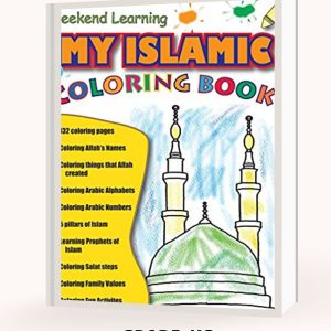 My Islamic Coloring Book - KG