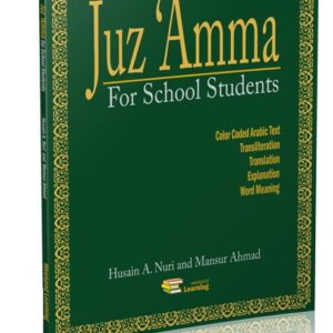 Juz Amma for School Students